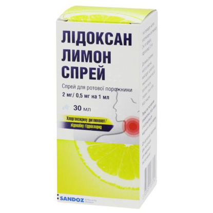 Світлина Лідоксан лимон спрей для ротової порожнини 2 мг/0.5 мг/0.1 мл